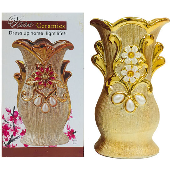 Porcelain Vase 7.87"