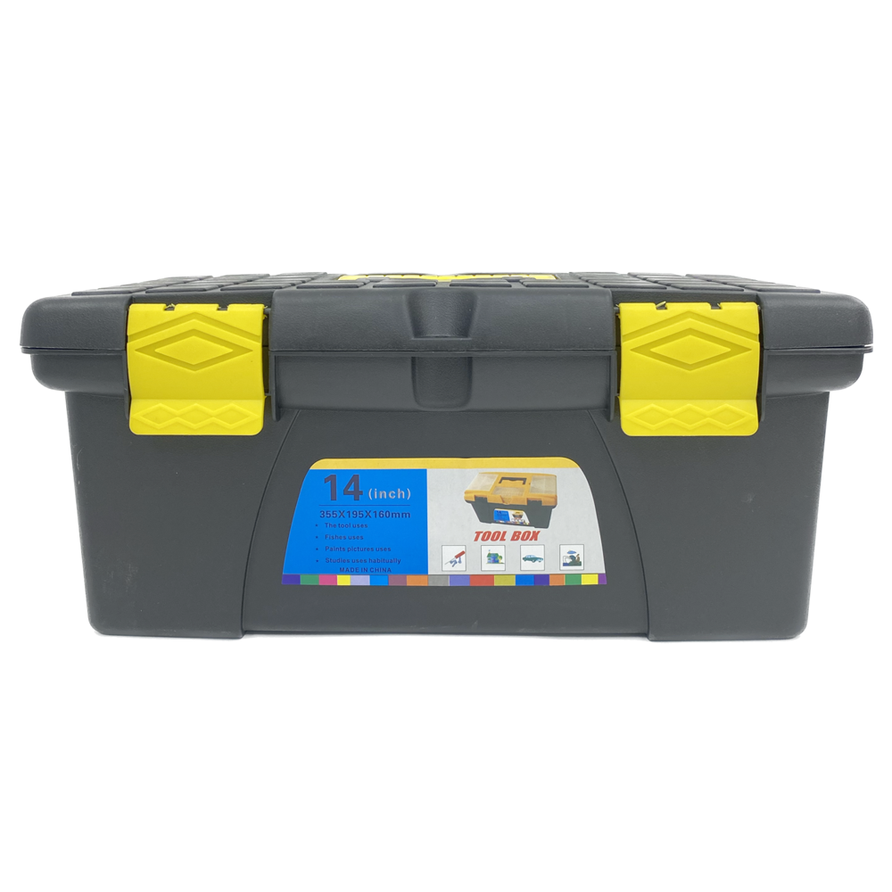 Tool Box [14"x8"x6"]