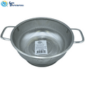 Stainless Steel Basket 8.85"