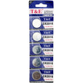 Lithium Battery cr2016 5pcs [Exp: 2028]