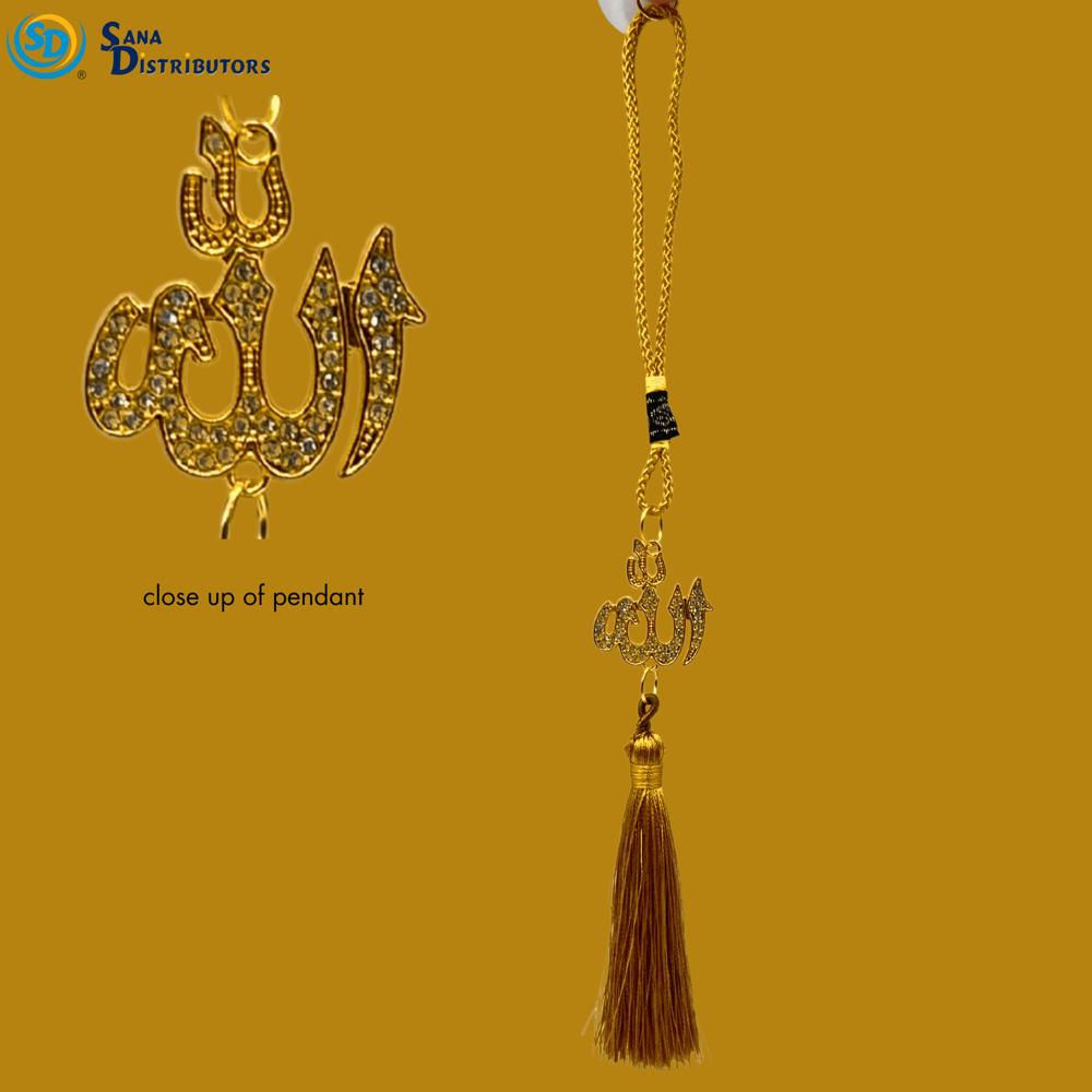 Hanging Allah Pendant [9" x 1"]