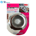 Sink Strainer 3"