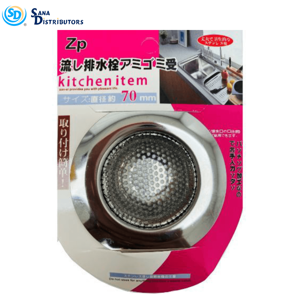 Sink Strainer 3"