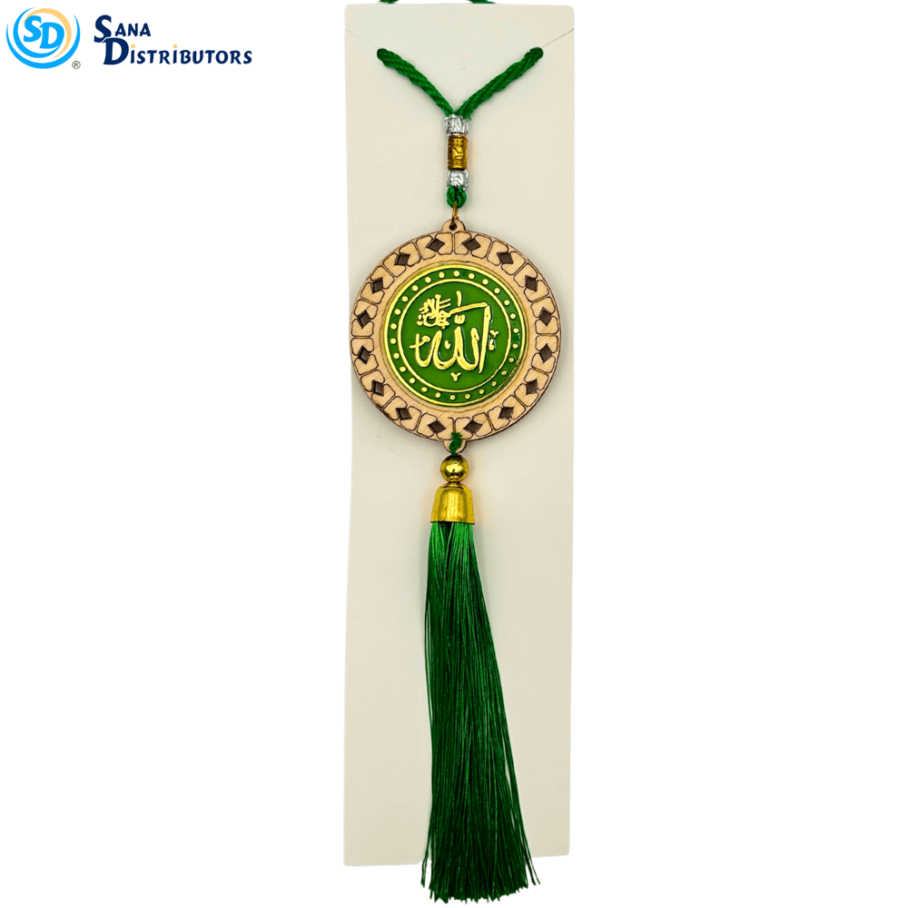 Muslim Car Hanging Ornament [14"]