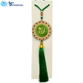 Muslim Car Hanging Ornament [14"]