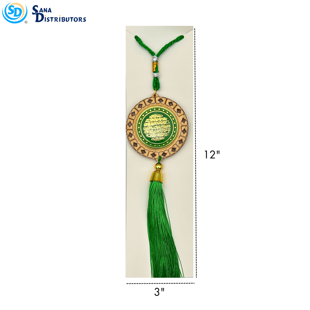 Muslim Car Hanging Ornament [14"]