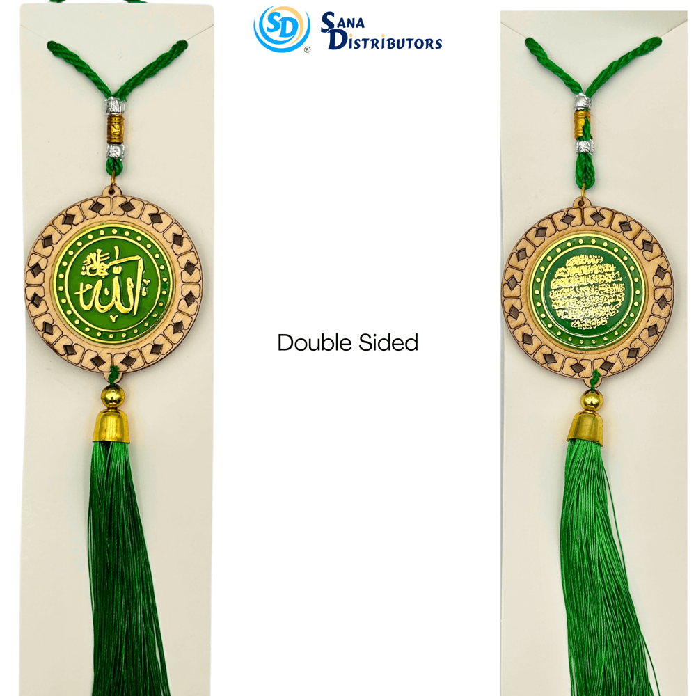Muslim Car Hanging Ornament [14"]