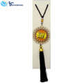 Muslim Car Hanging Ornament [14"]