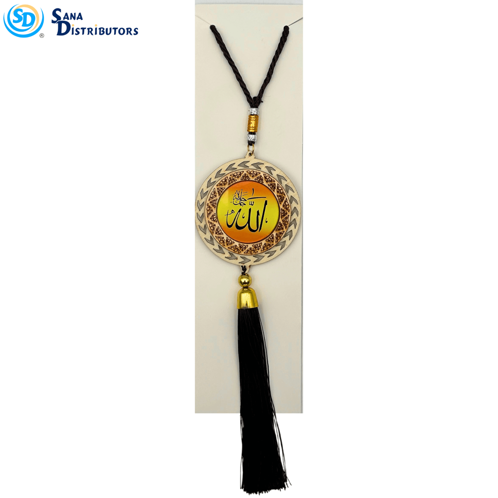 Muslim Car Hanging Ornament [14"]