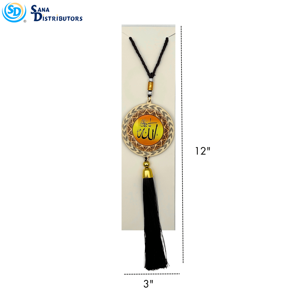 Muslim Car Hanging Ornament [14"]