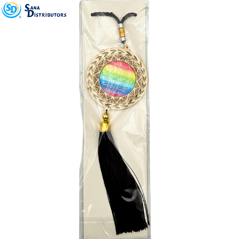 Muslim Car Hanging Ornament [14"]