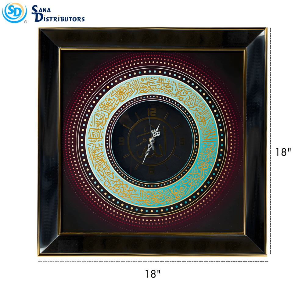 Muslim Picture Frame [18" x 18"]