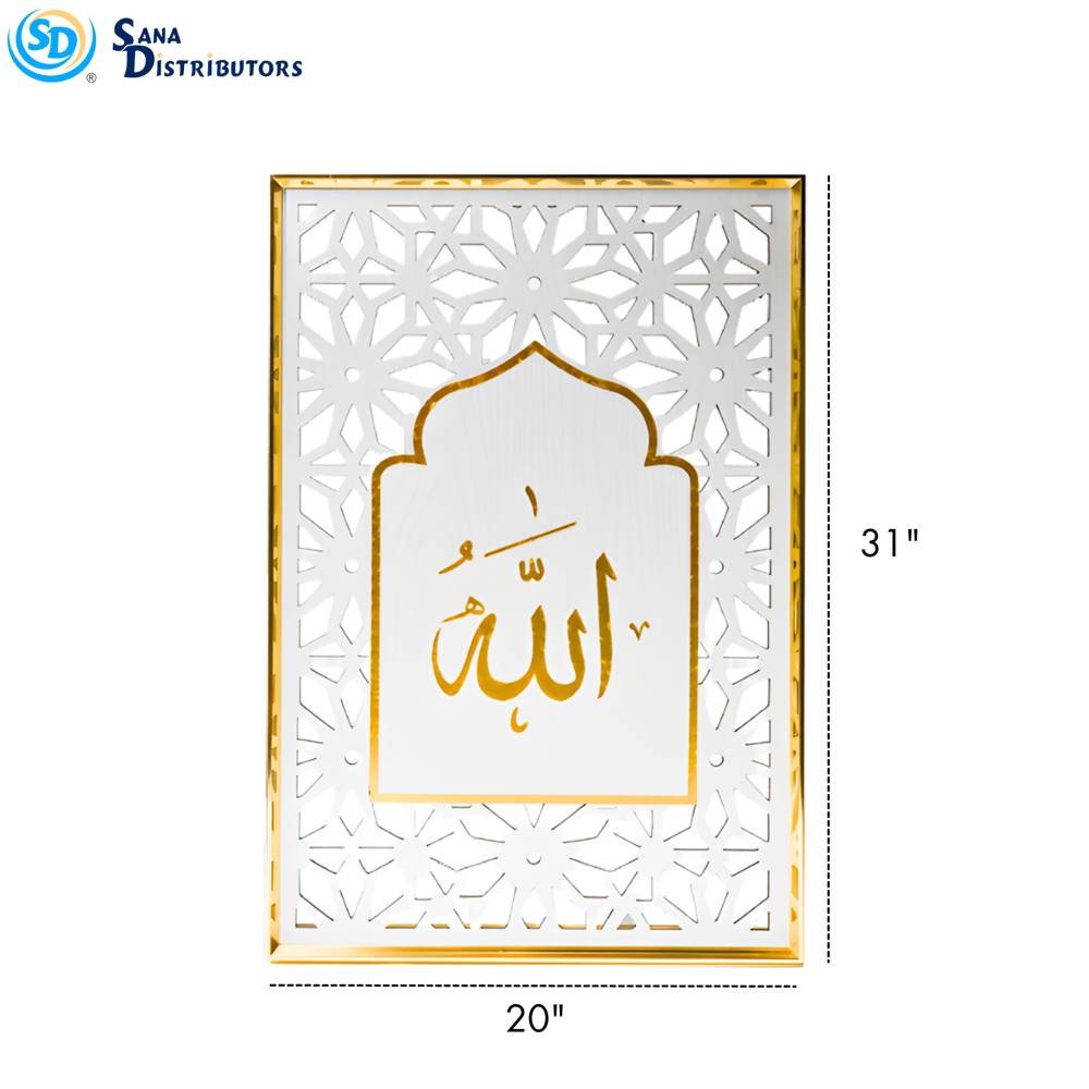 Muslim Picture Frame [20" x 31"]