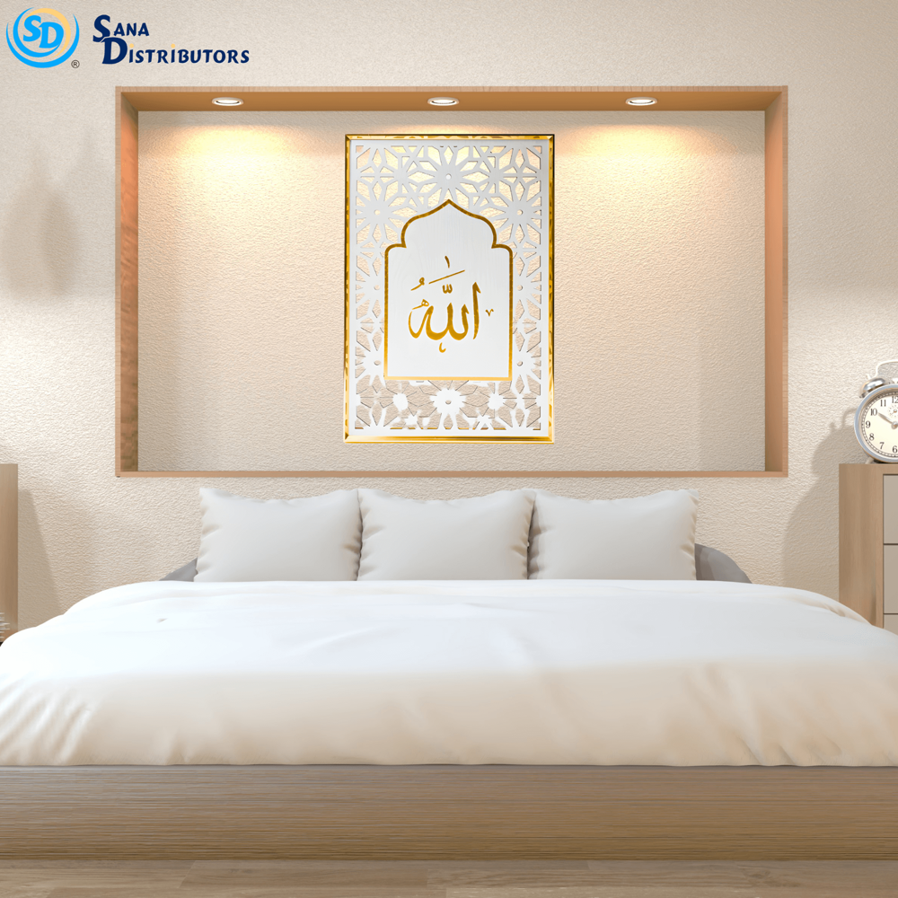 Muslim Picture Frame [20" x 31"]
