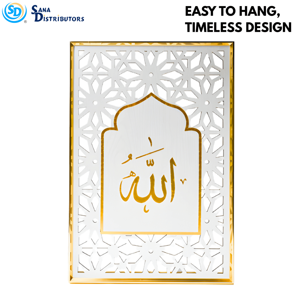 Muslim Picture Frame [20" x 31"]