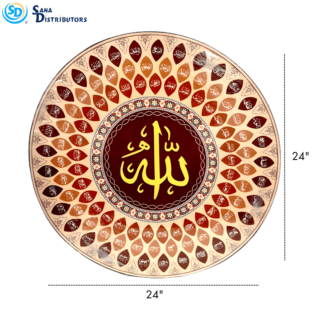 Muslim Picture Frame 24" x 24"