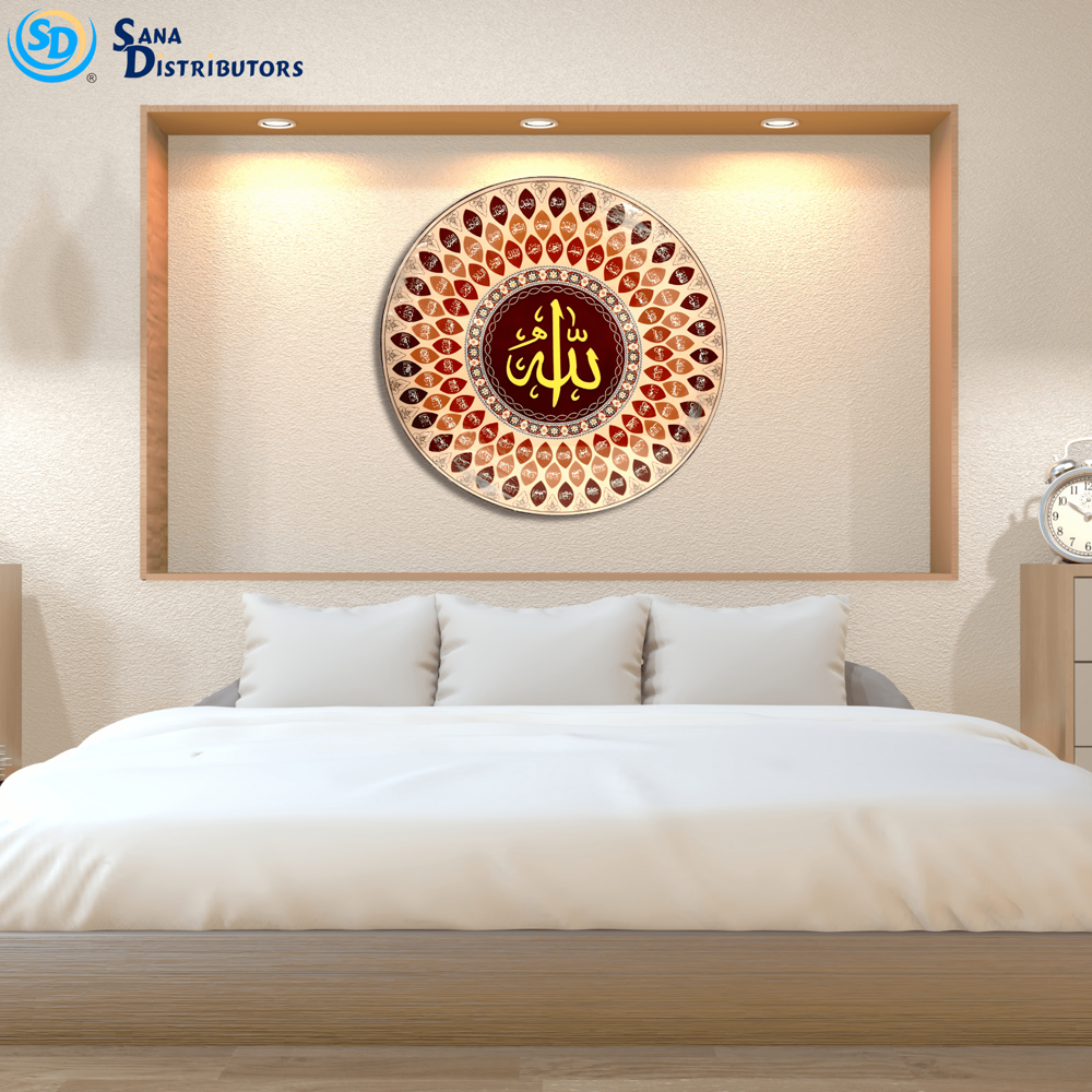Muslim Picture Frame 24" x 24"