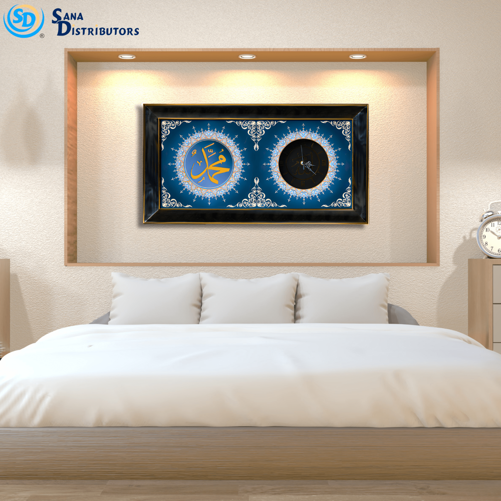 Muslim Picture Frame [26" x 14"]