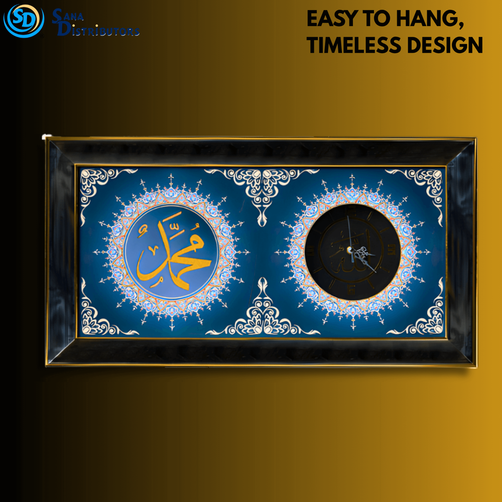 Muslim Picture Frame [26" x 14"]