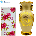 Islamic Porcelain Vase 7"