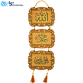 Islamic Wall Art - Hanging 24"