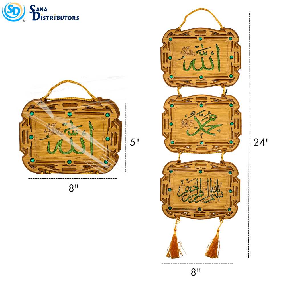 Islamic Wall Art - Hanging 24"