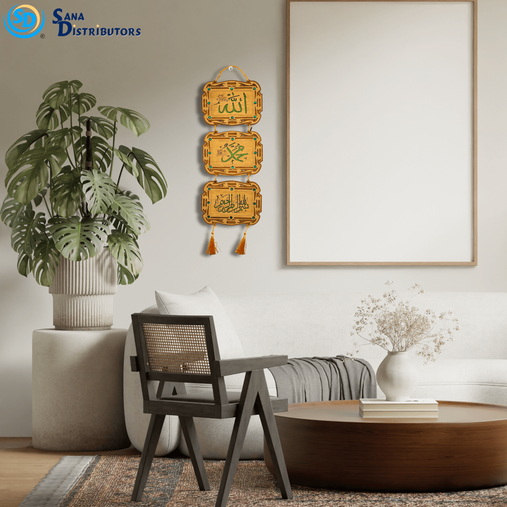 Islamic Wall Art - Hanging 24"