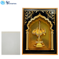 Allah Picture Frame 6" x 8"