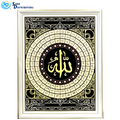 Islamic Picture Frame 36" x 28"