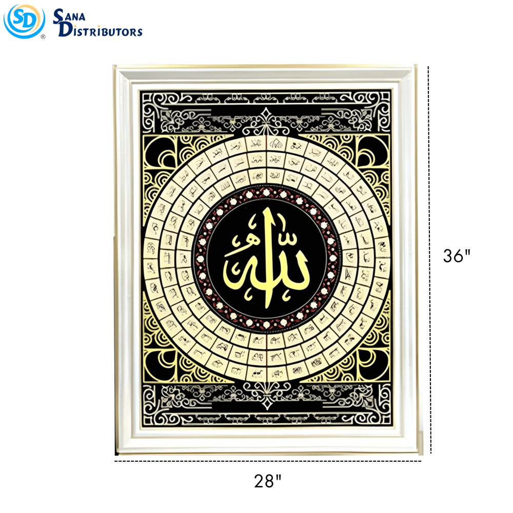 Islamic Picture Frame 36" x 28"