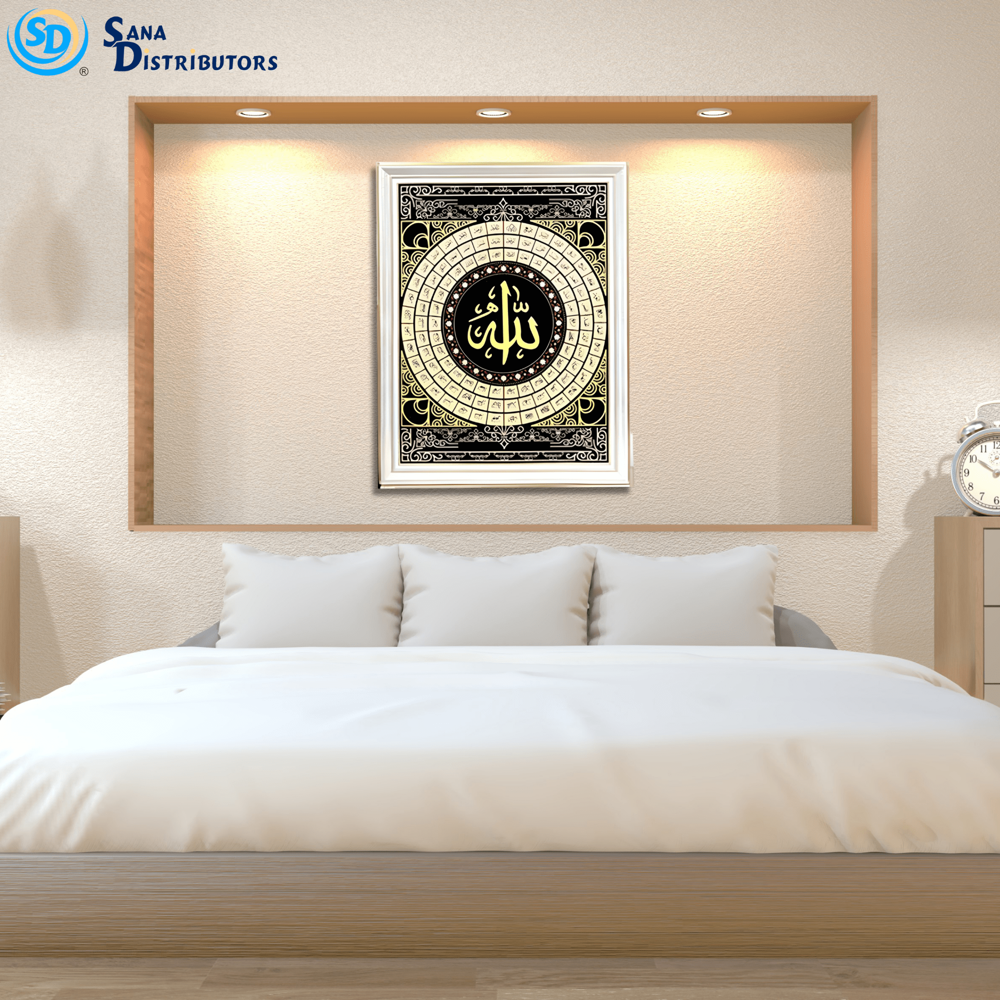 Islamic Picture Frame 36" x 28"