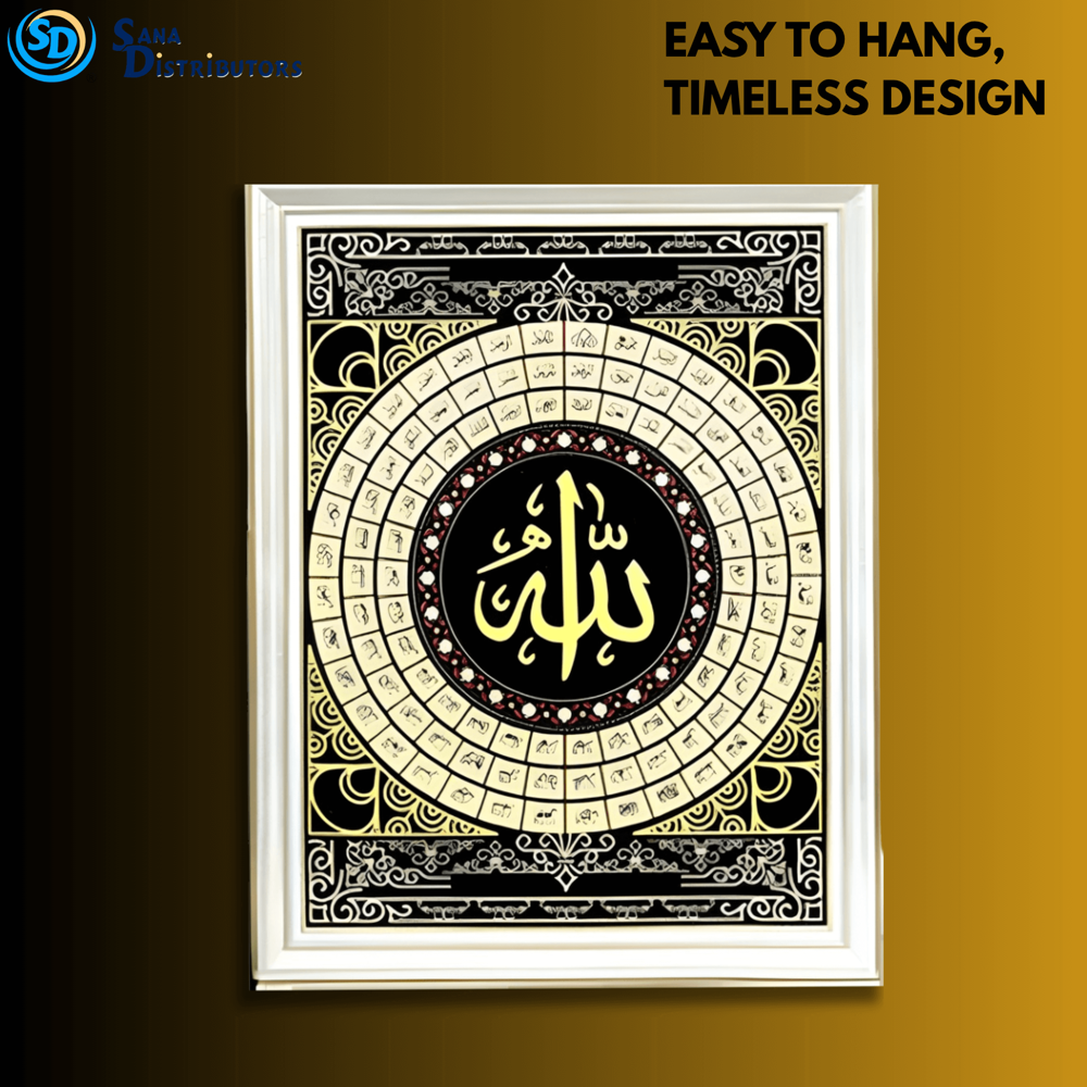 Islamic Picture Frame 36" x 28"