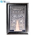 Islamic Picture Frame 26" x 37"