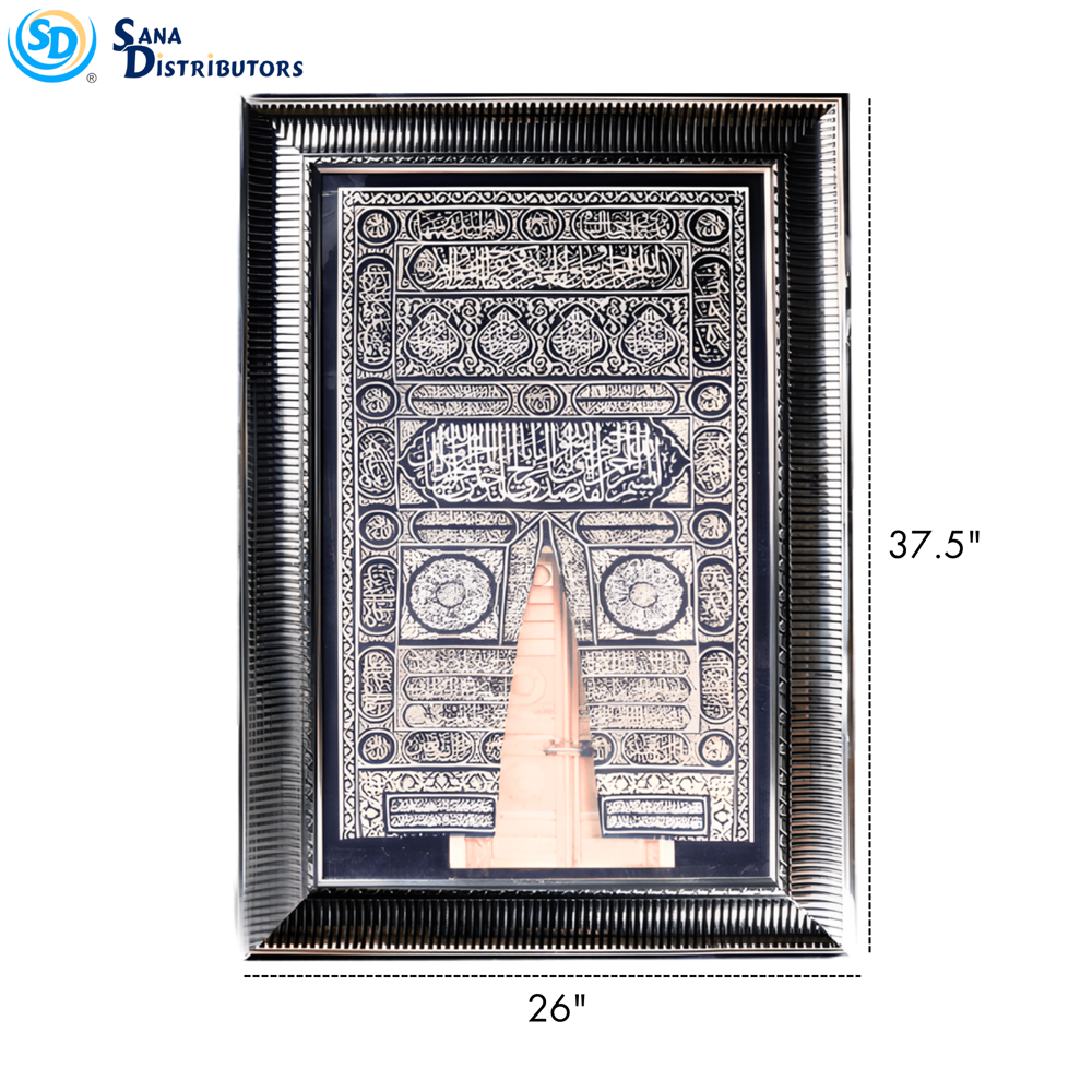 Islamic Picture Frame 26" x 37"