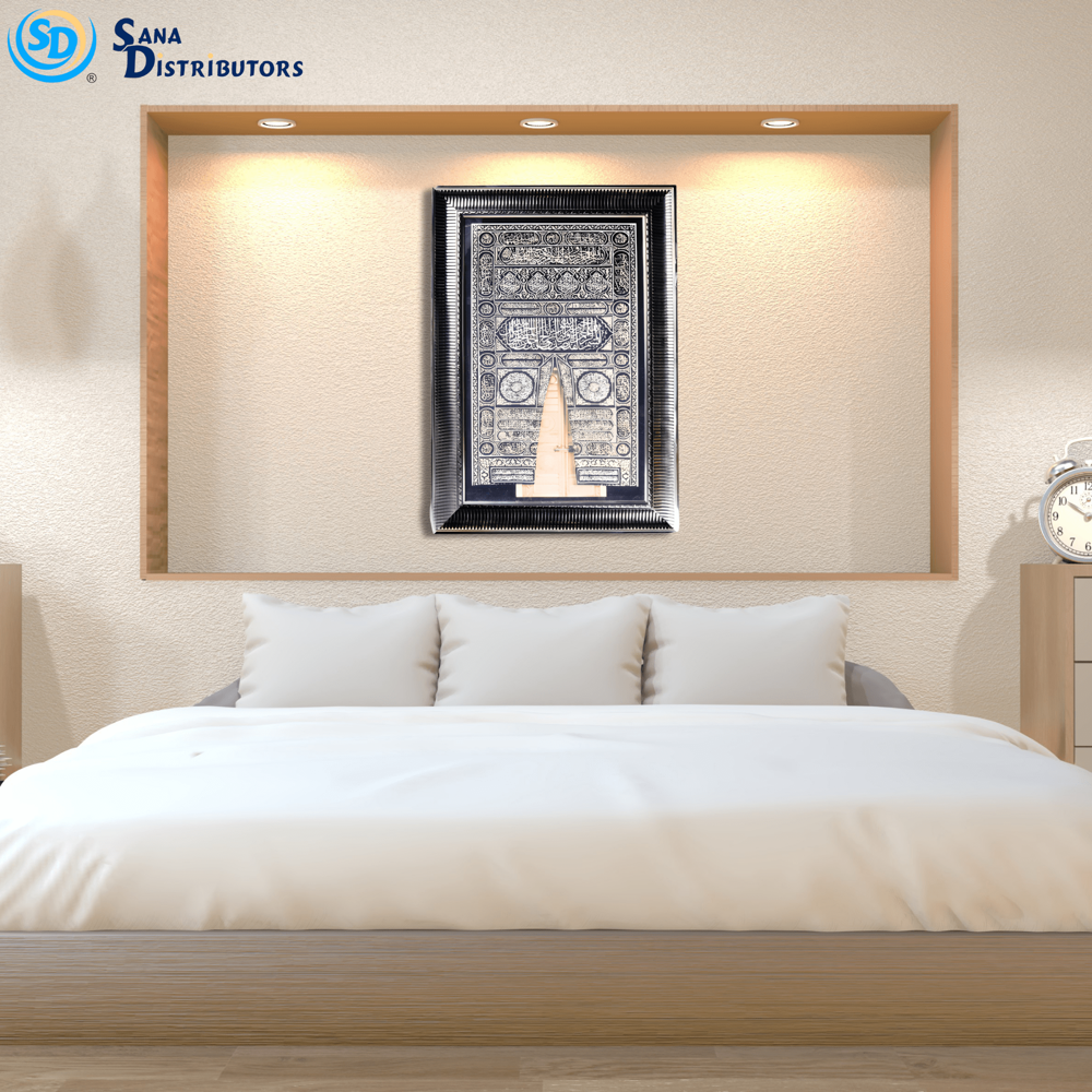 Islamic Picture Frame 26" x 37"