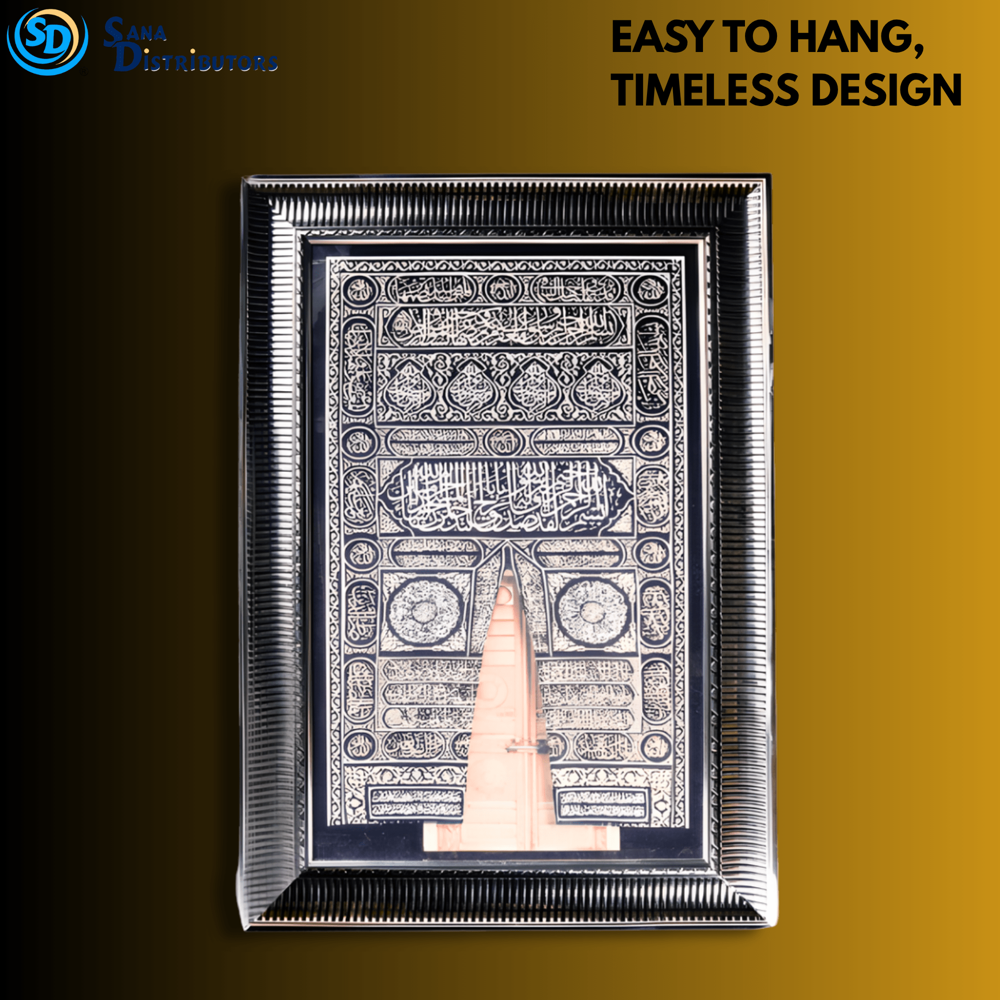Islamic Picture Frame 26" x 37"