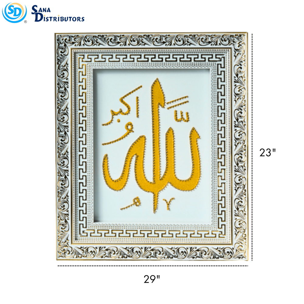 Islamic Wall Art 29" x 23"