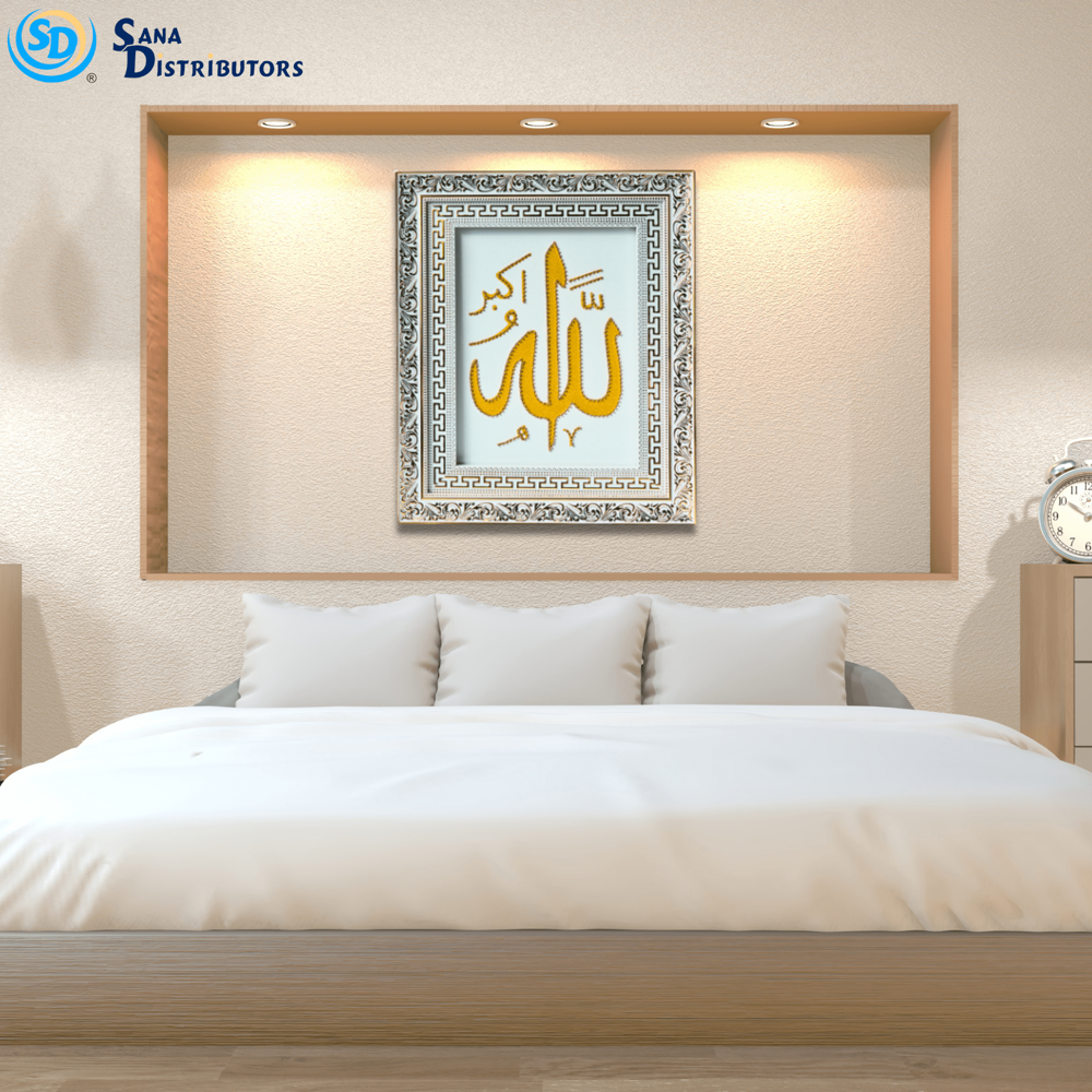 Islamic Wall Art 29" x 23"