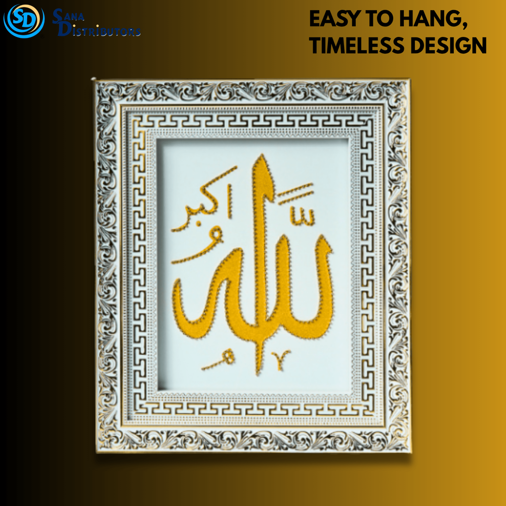 Islamic Wall Art 29" x 23"