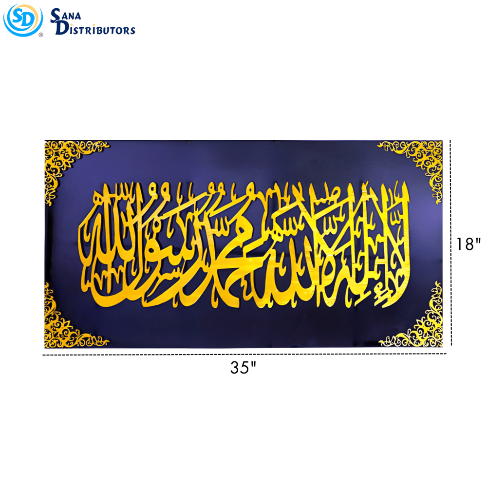Islamic Wall Art - Tempered Glass Kalima 35" x 18"