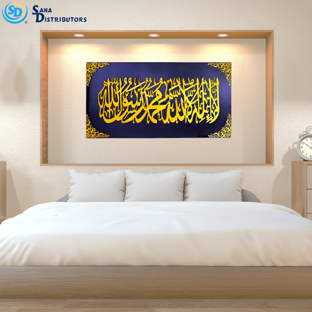Islamic Wall Art - Tempered Glass Kalima 35" x 18"