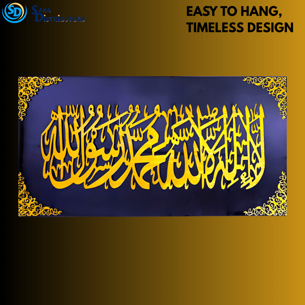 Islamic Wall Art - Tempered Glass Kalima 35" x 18"