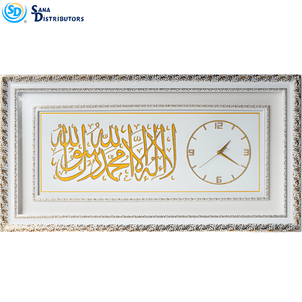 Islamic Wall Art W/ Clock 41" x 21"