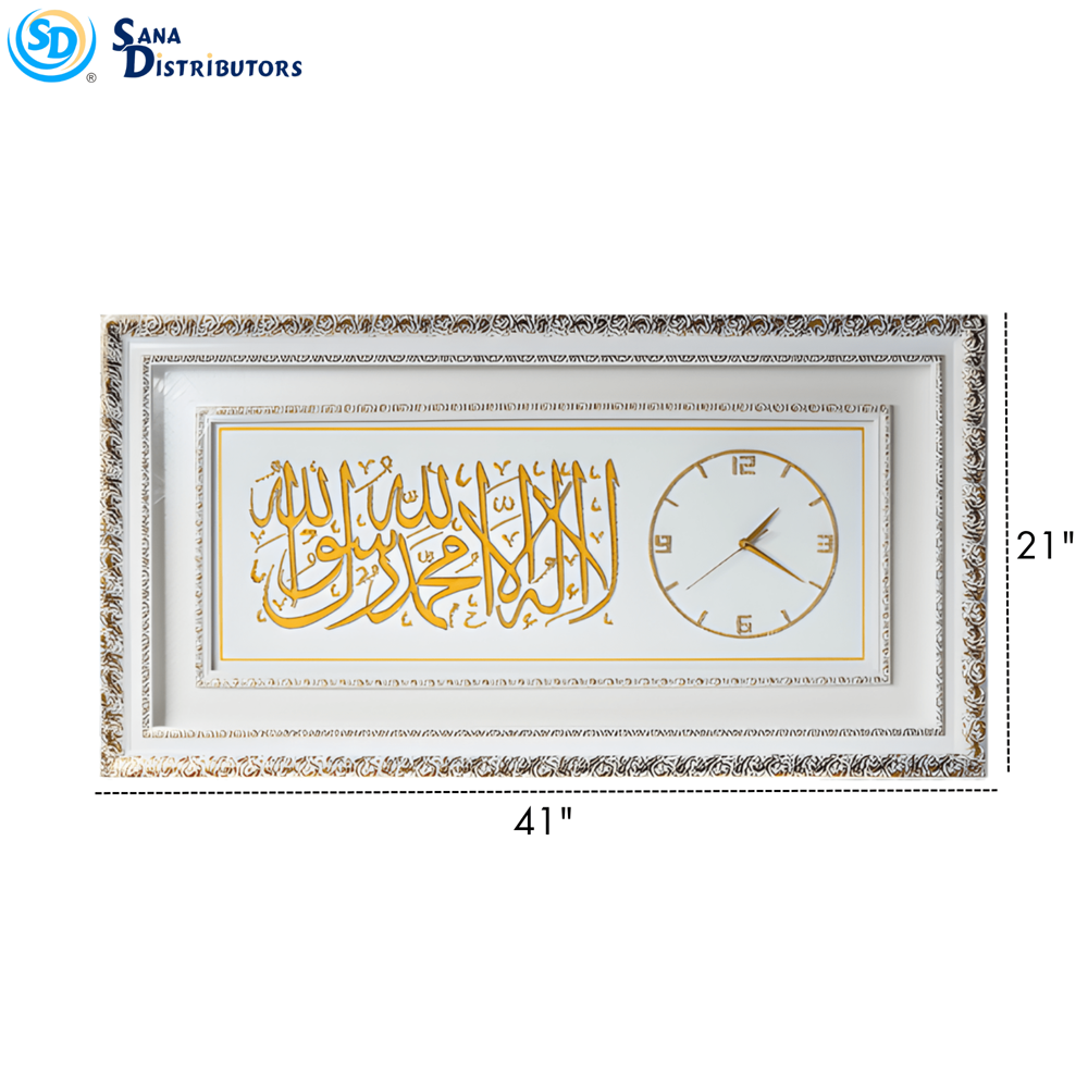 Islamic Wall Art W/ Clock 41" x 21"
