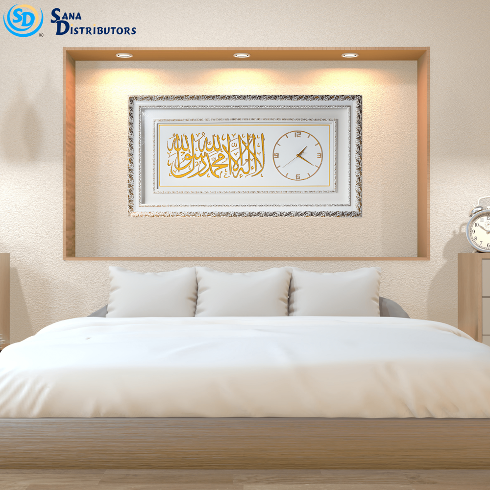 Islamic Wall Art W/ Clock 41" x 21"