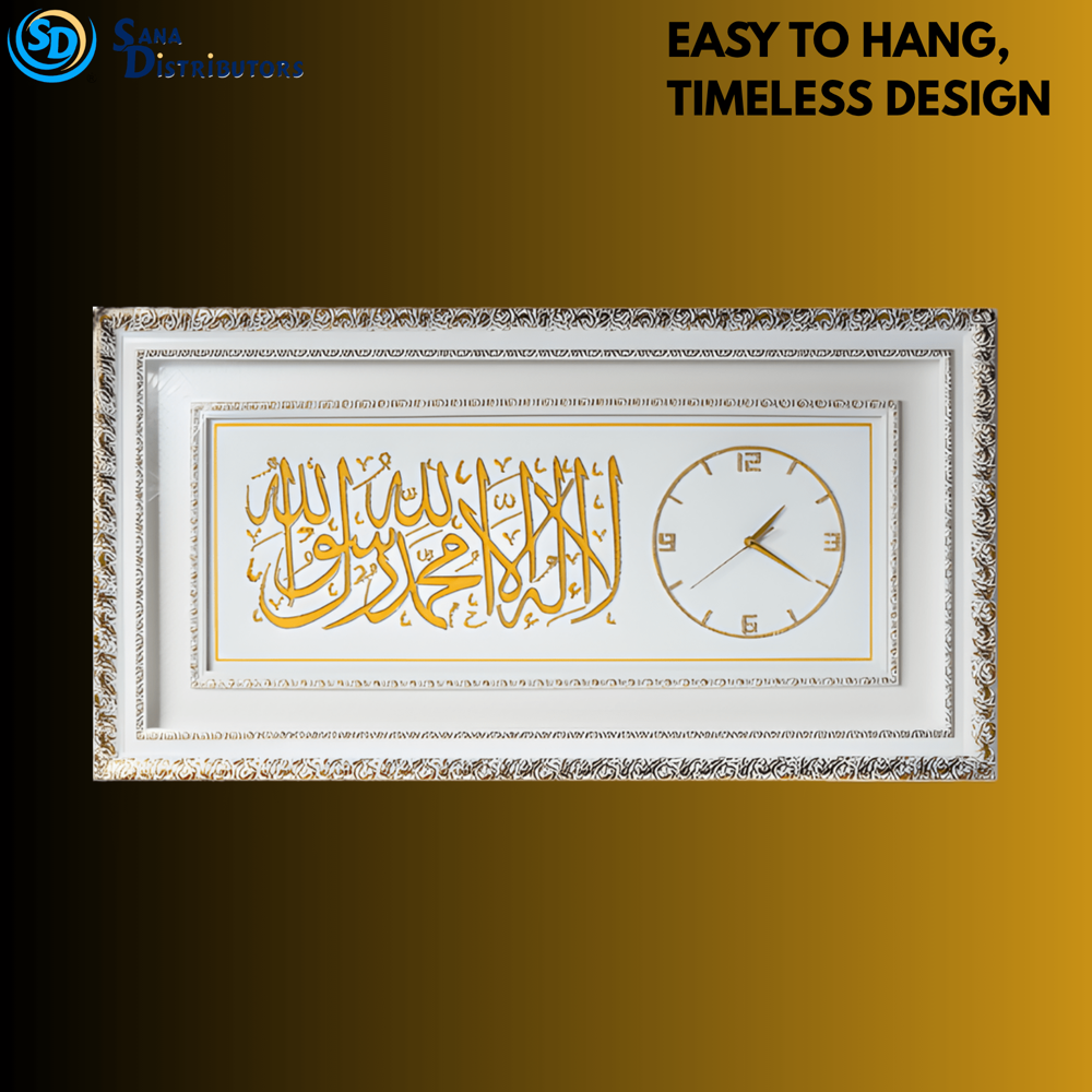 Islamic Wall Art W/ Clock 41" x 21"