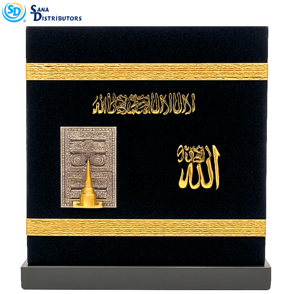 Quran Box – Kaaba 8" x 8" x 9"
