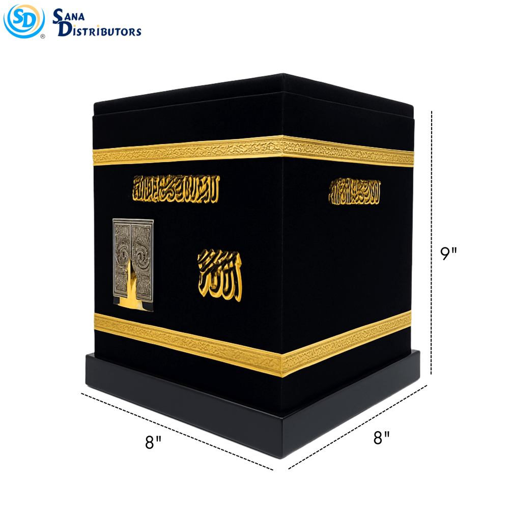 Quran Box – Kaaba 8" x 8" x 9"