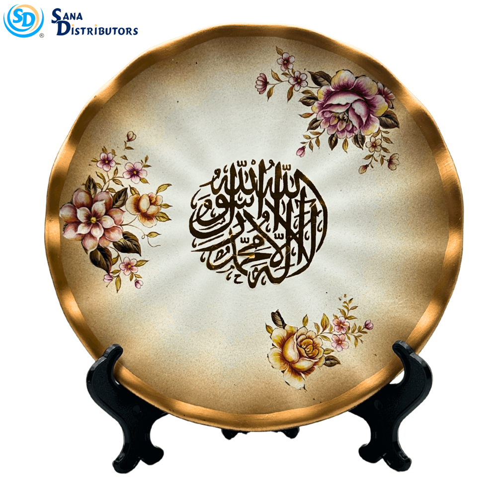 Islamic Home Decor Set 3pcs