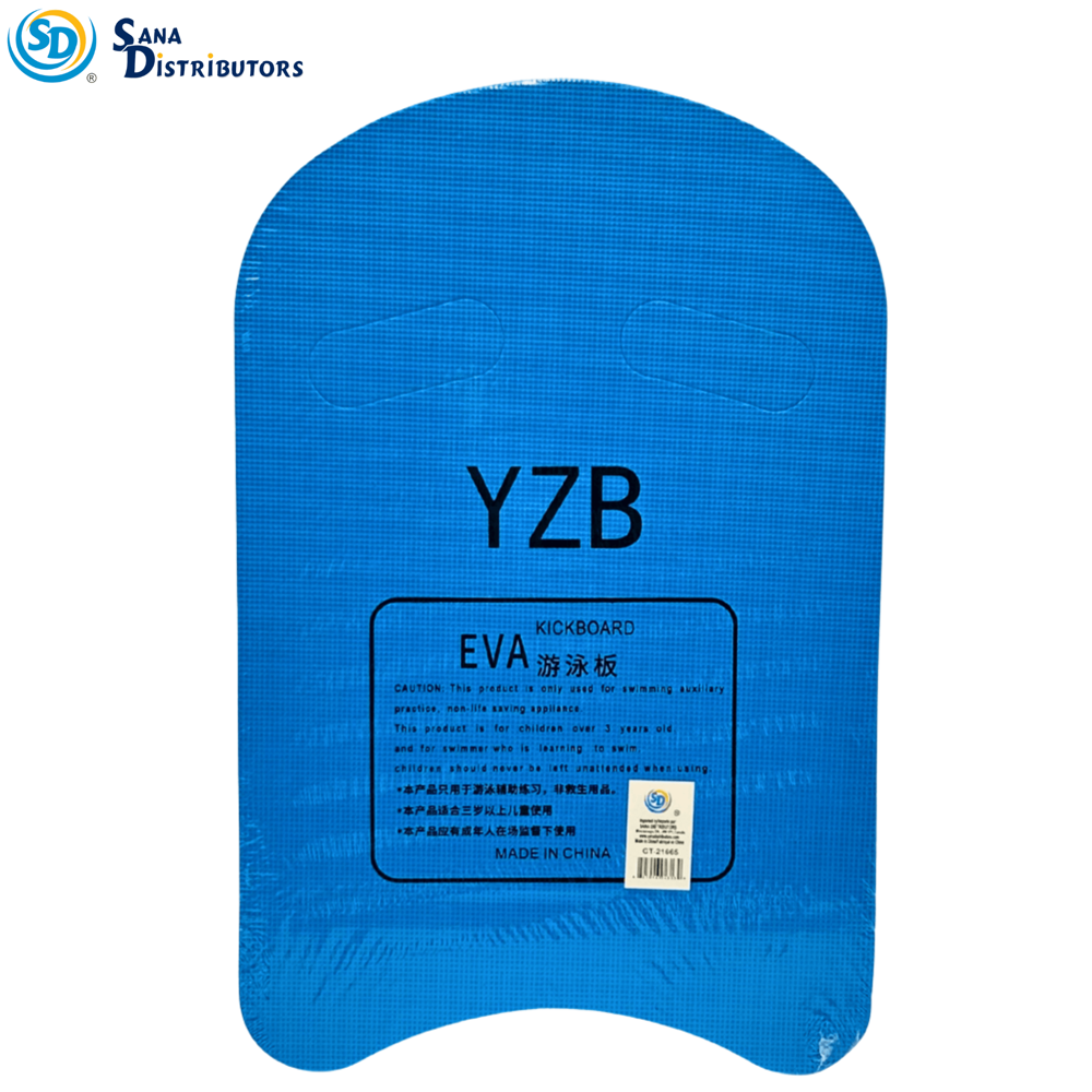 Kids Swimming Kickboard - Assorted Colours [16" x 11"]